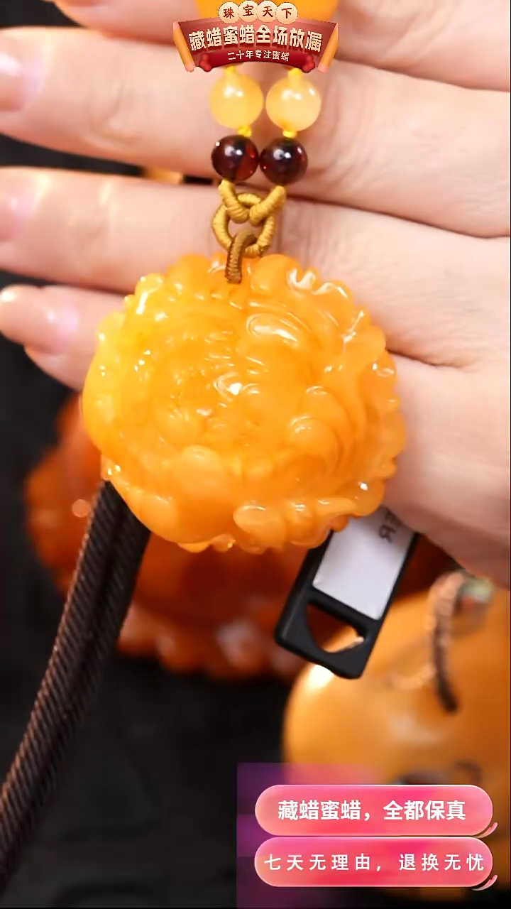 【闪购商品】蜜蜡颈饰未镶嵌0807天然蜜蜡琥珀假一罚四