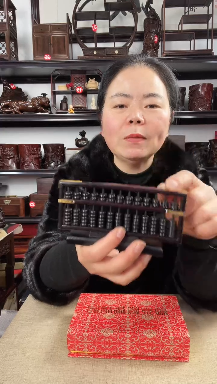 木0087老李红木工艺品