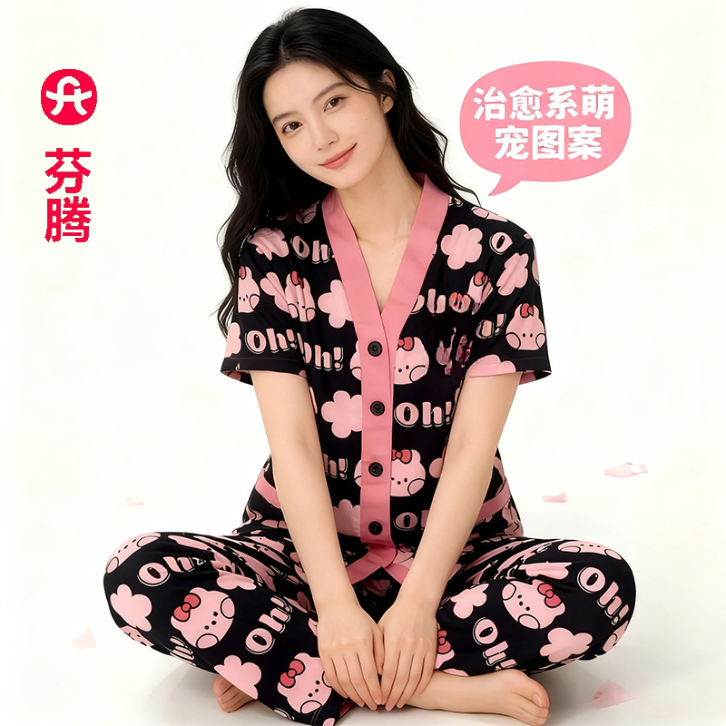 芬腾2026夏季睡衣女新款纯棉短袖布朗熊糖果粉甜美风宽松家居服女
