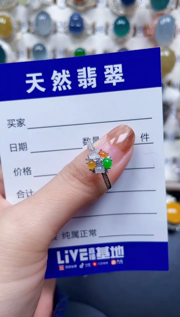 银S925镶嵌戒指翡翠506