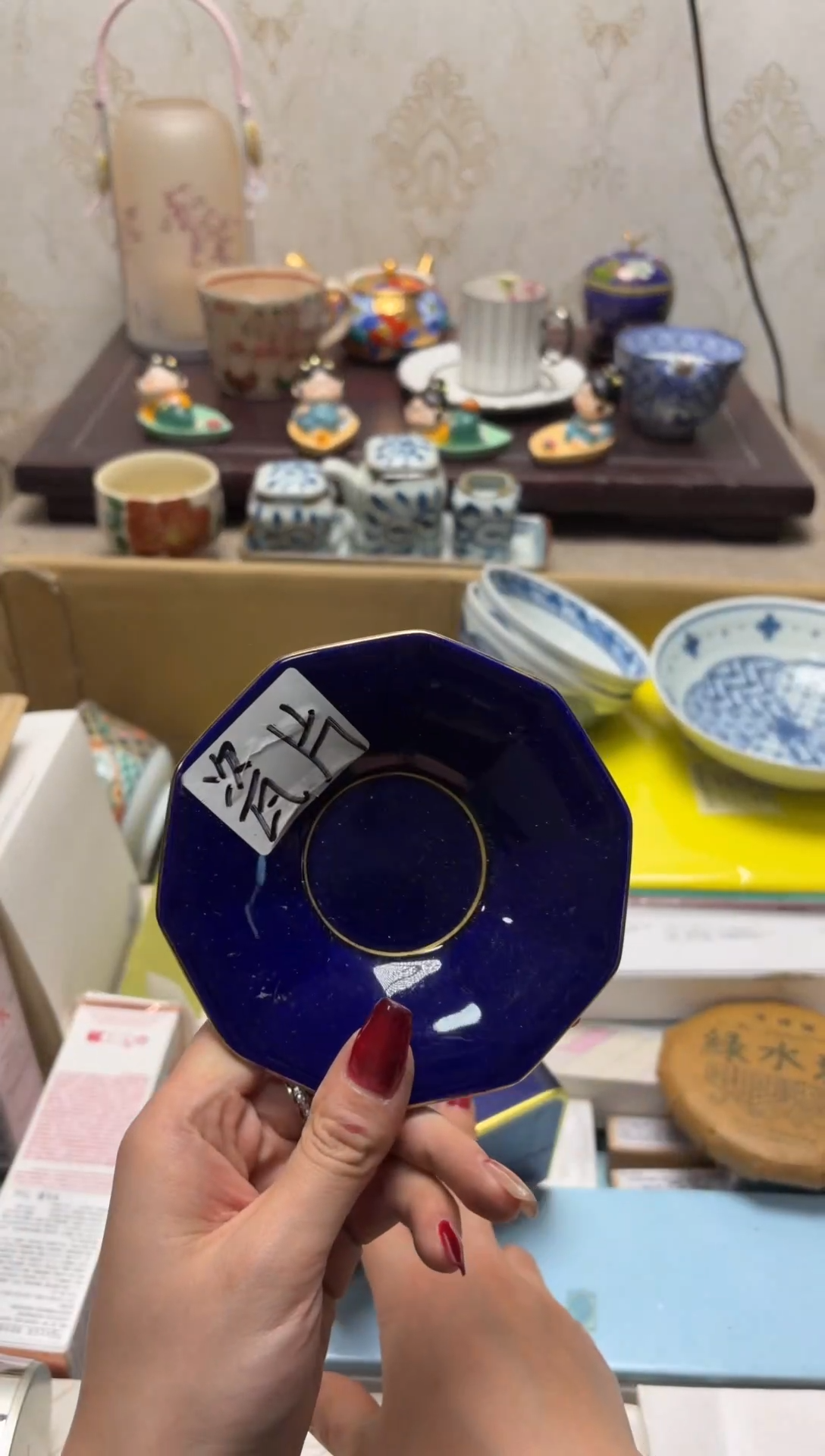 杯瓷片满20米包邮一单一付