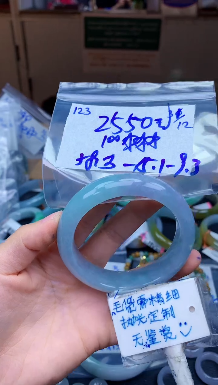 未镶嵌定制翡翠123毛货需精细抛光手镯拍一发一