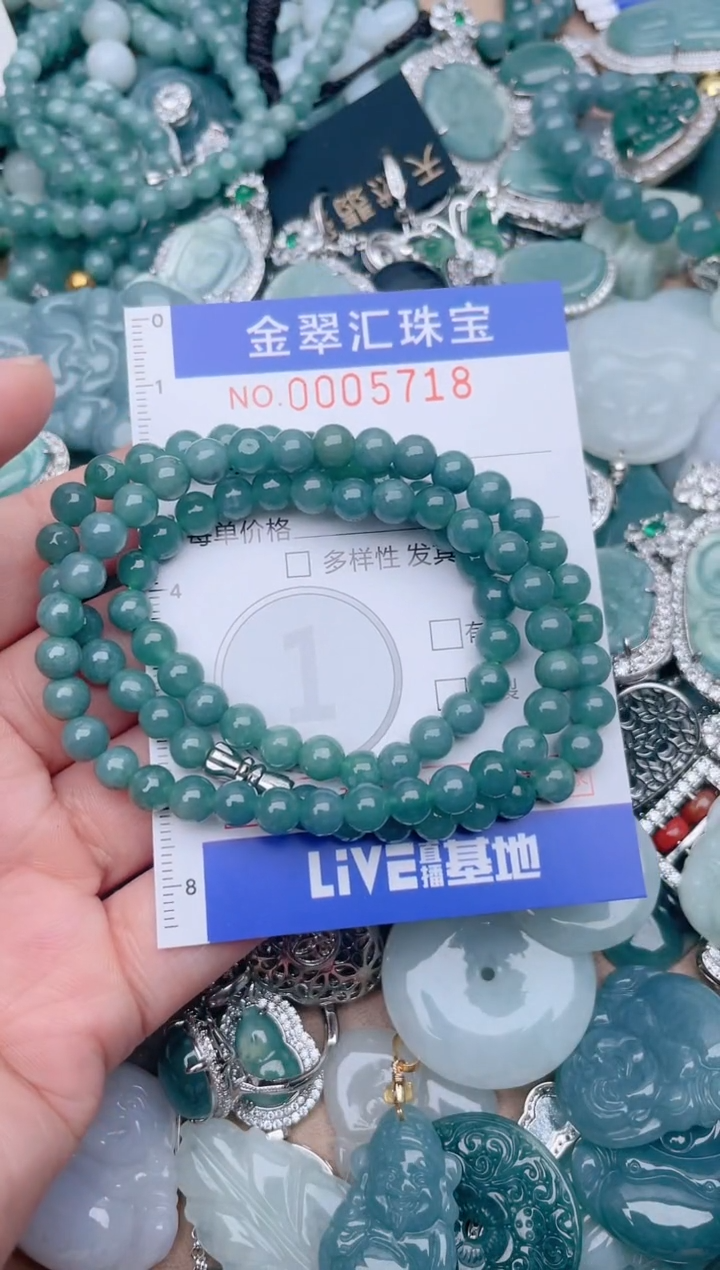 翡翠未镶嵌颈饰5718.......1