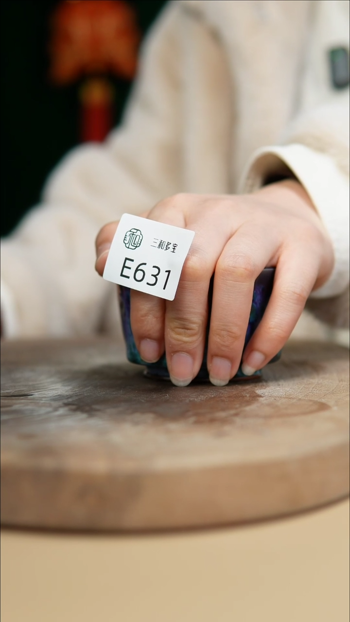 【闪购商品】闪购钧瓷作品—郑郑—631