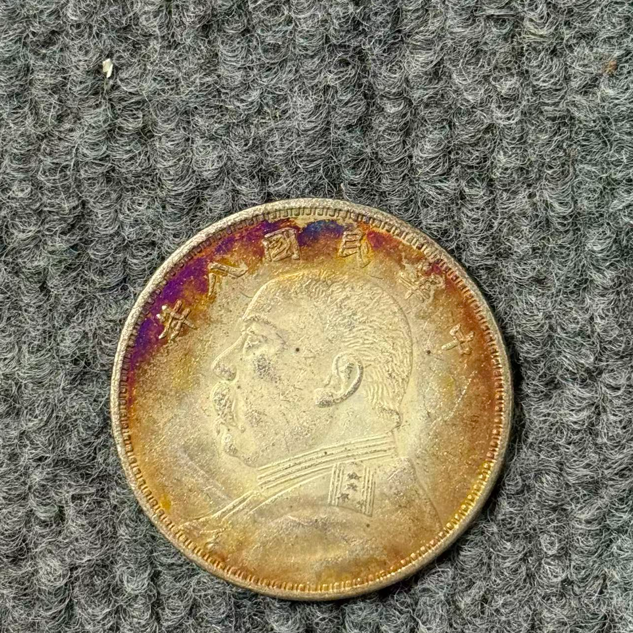 965【甄藏】精选手工复制仿古铜银复古纪念工艺摆件