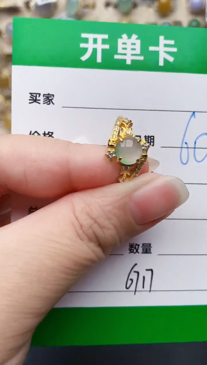 颈饰银S925镶嵌翡翠6717