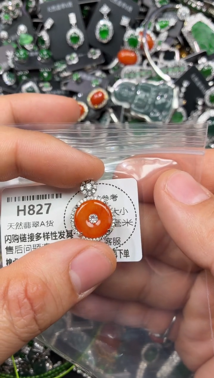 颈饰未镶嵌翡翠H827吊坠