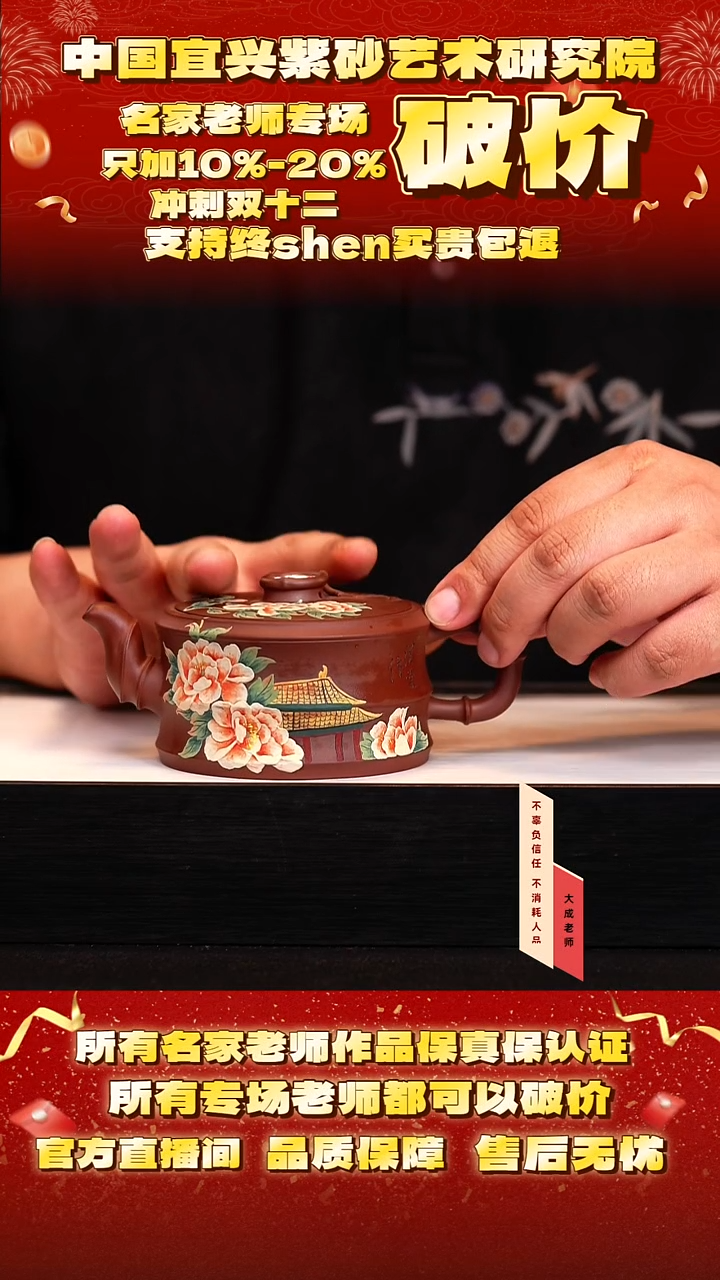 茶壶紫砂129号蒋 底槽清 cc左右 cg