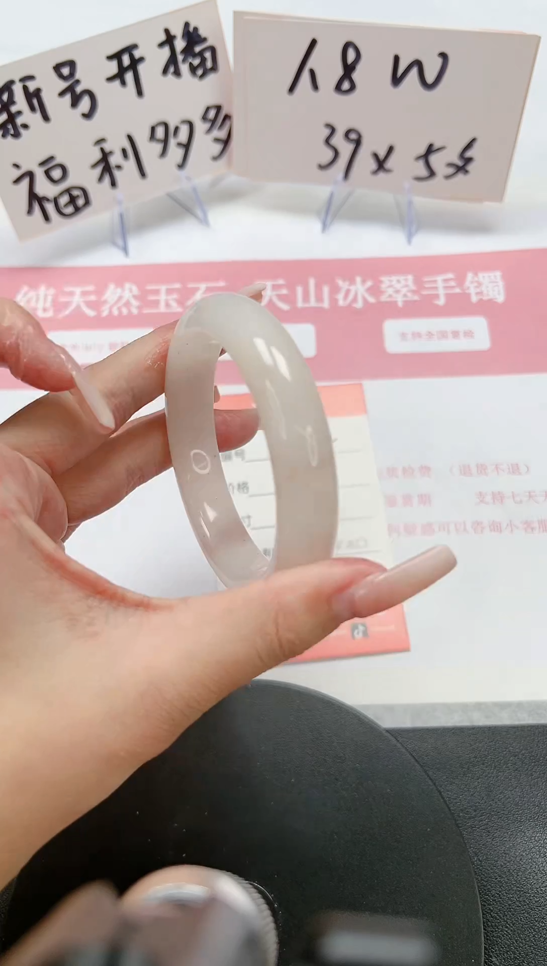 【闪购商品】石英质玉手镯未镶嵌A92-54