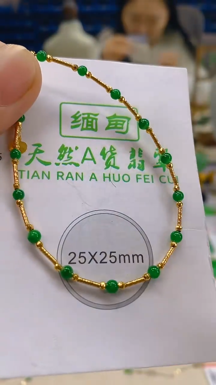 颈饰18K金镶嵌翡翠新号开播 全场乱卖
