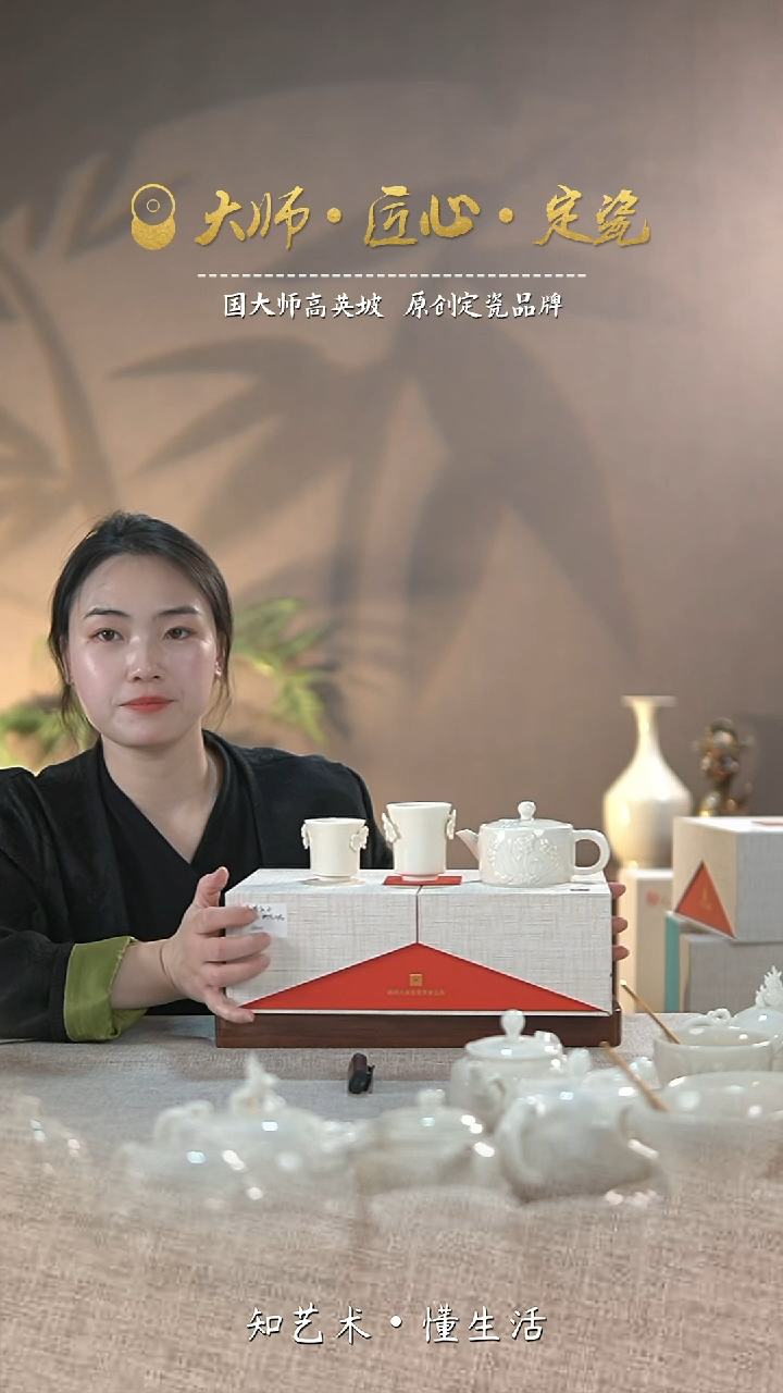 【闪购商品】国大师高英坡原创作品——凌波仙子小套