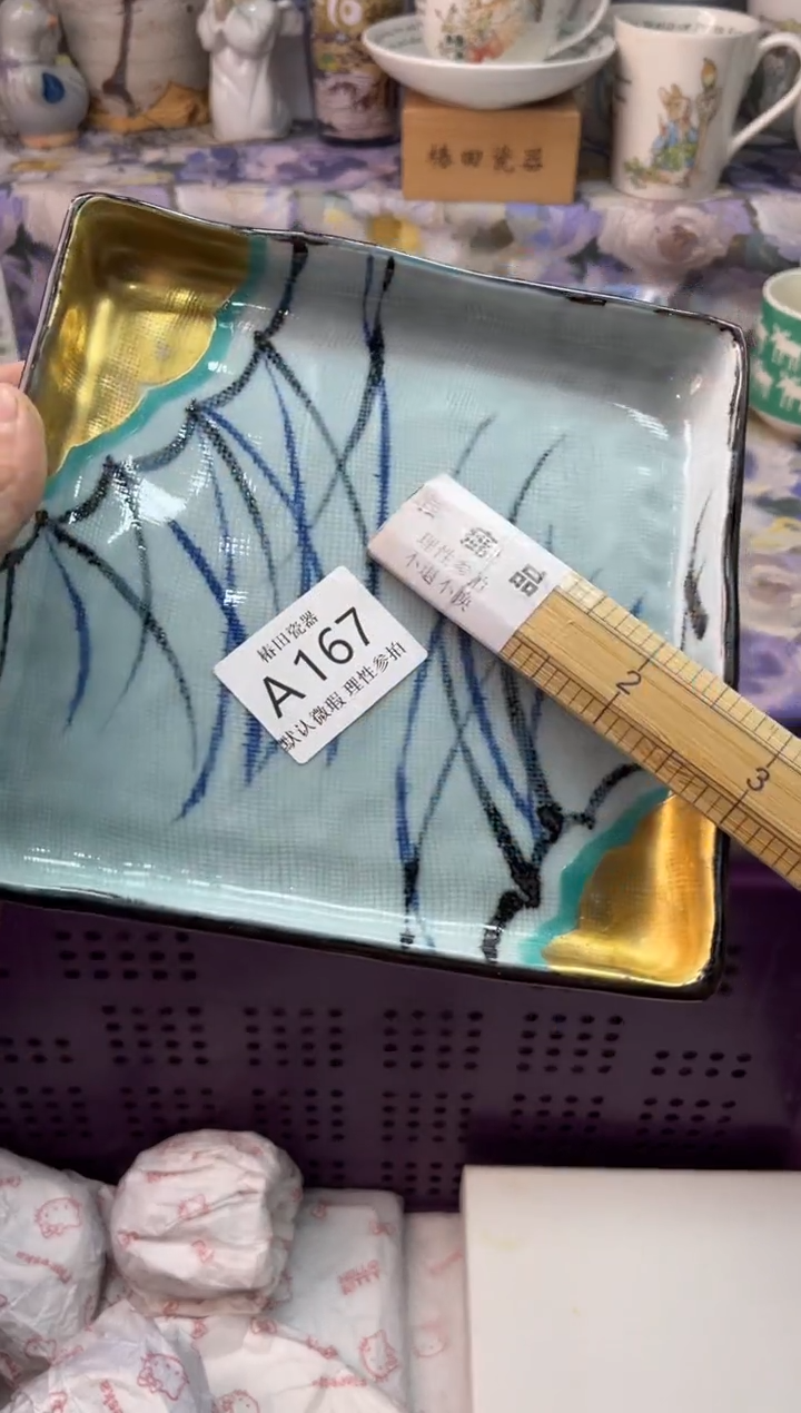 瓷片冰*儿瓷片瓷片          A 167