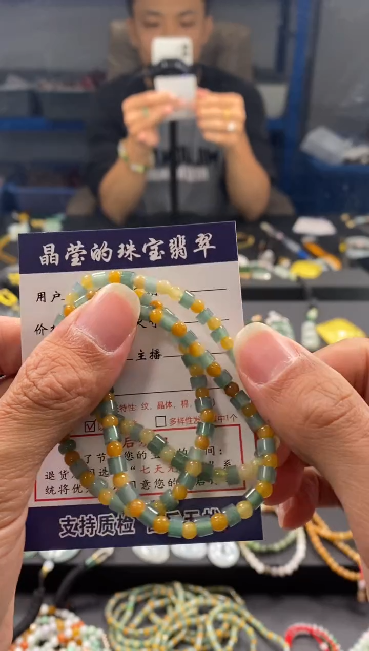 未镶嵌手串翡翠多样性发货一件0920352768
