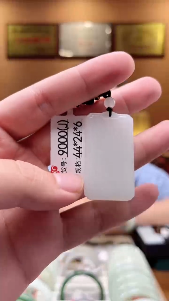 【闪购商品】和田玉吊坠未镶嵌J