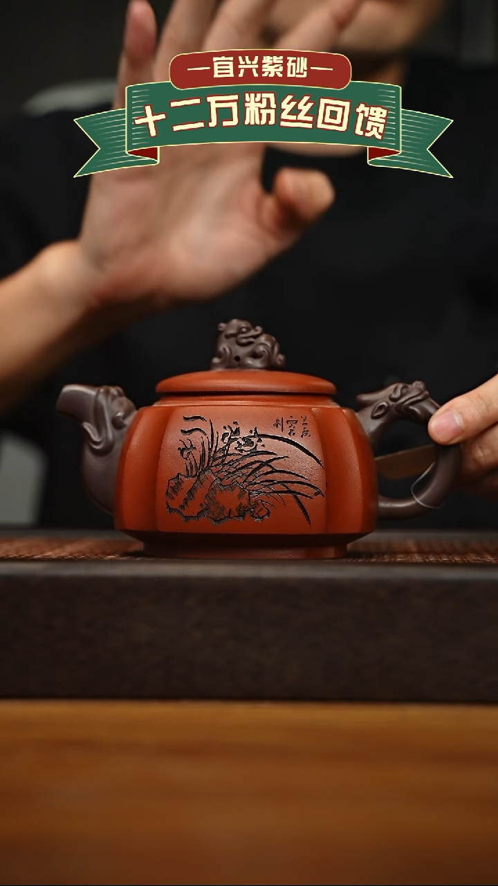 茶壶紫砂宜兴原矿 手工 紫砂壶容量400cc