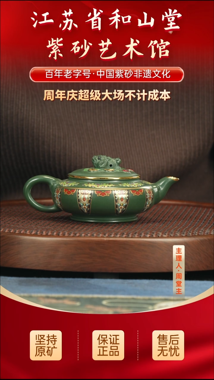 茶壶紫砂399.00399.00