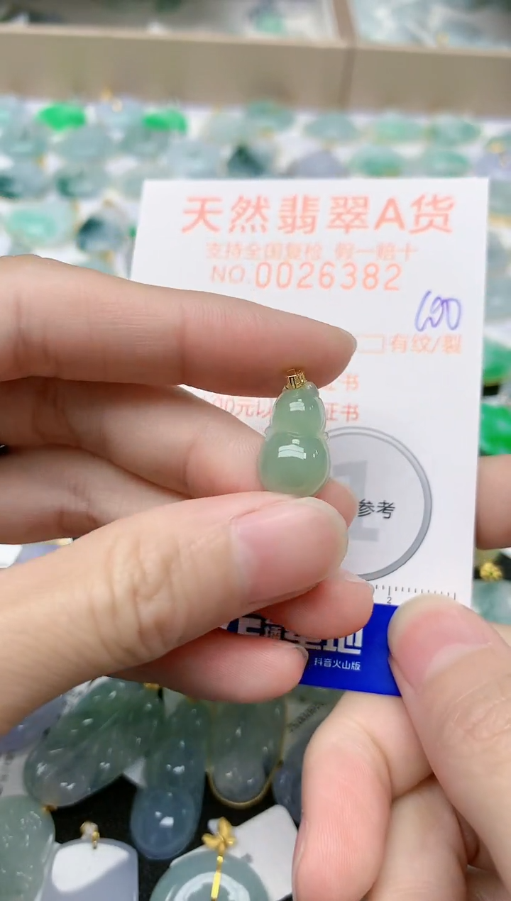 【闪购商品】翡翠颈饰18K金镶嵌100天然翡翠A货 