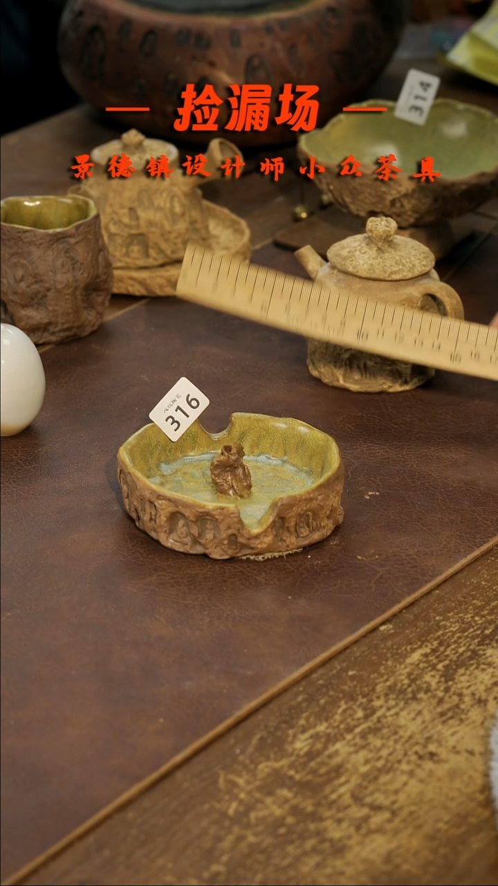 景德镇纯手工手作316