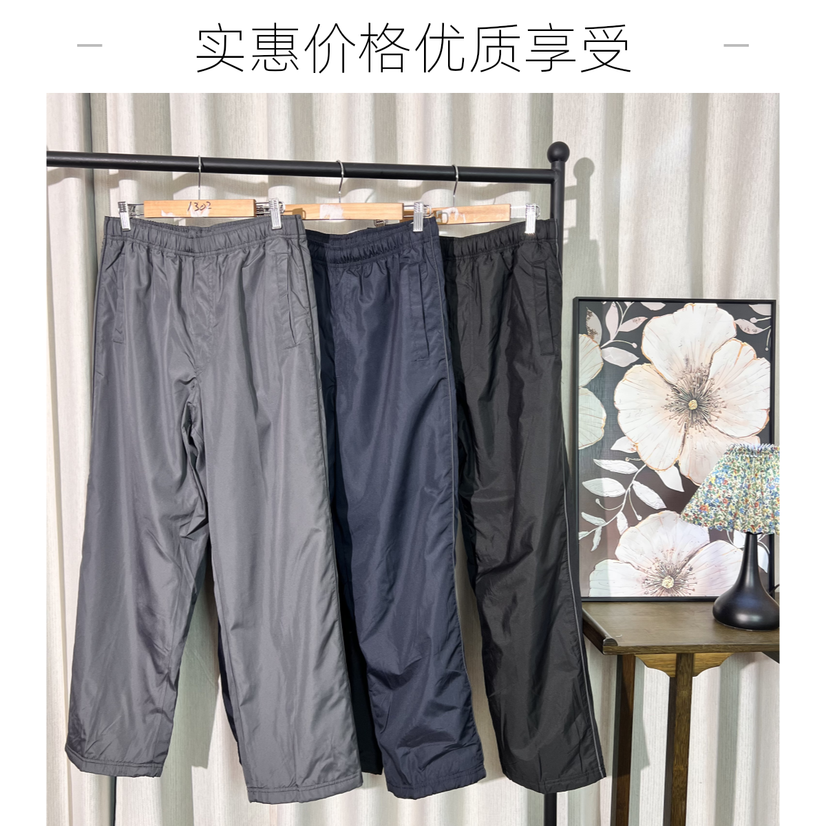 时尚冬季运动休闲长裤弹力时尚风棉裤拉链男0210