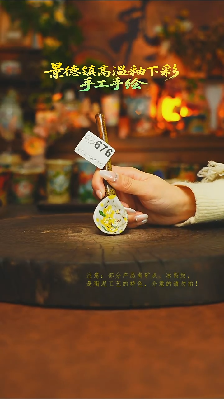 素简暖陶集手作676