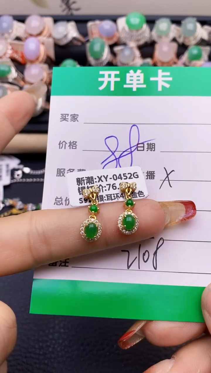 【闪购商品】翡翠戒指银S925镶嵌2108