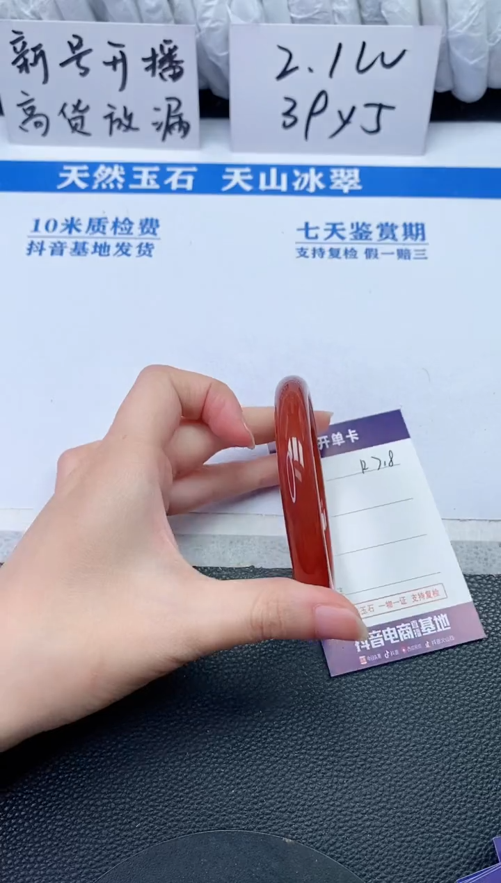 【闪购商品】石英质玉手镯未镶嵌R718