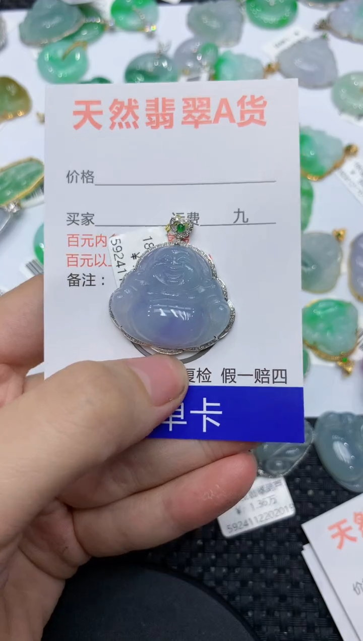 【闪购商品】翡翠颈饰18K金镶嵌111111111111