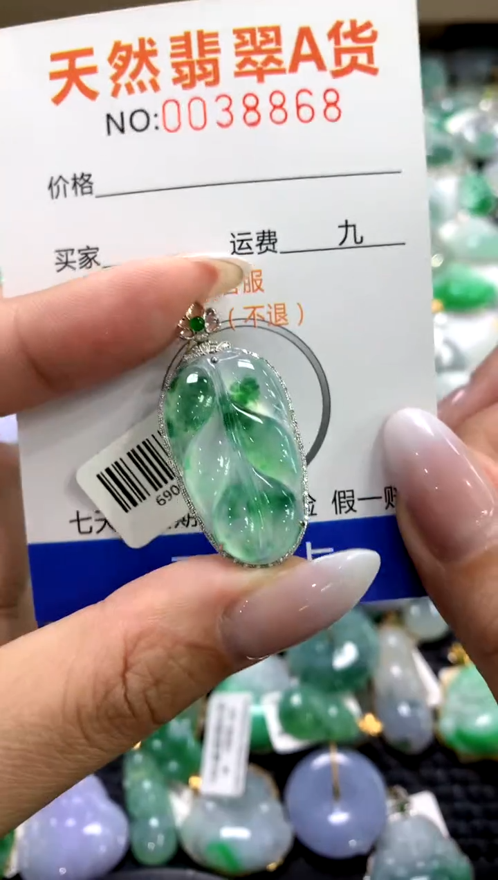 颈饰18K金镶嵌翡翠1