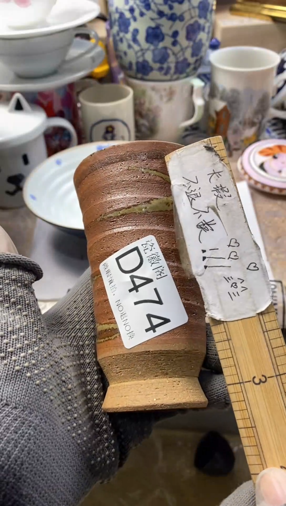 瓷片小***号默认微瑕，介意慎拍D474