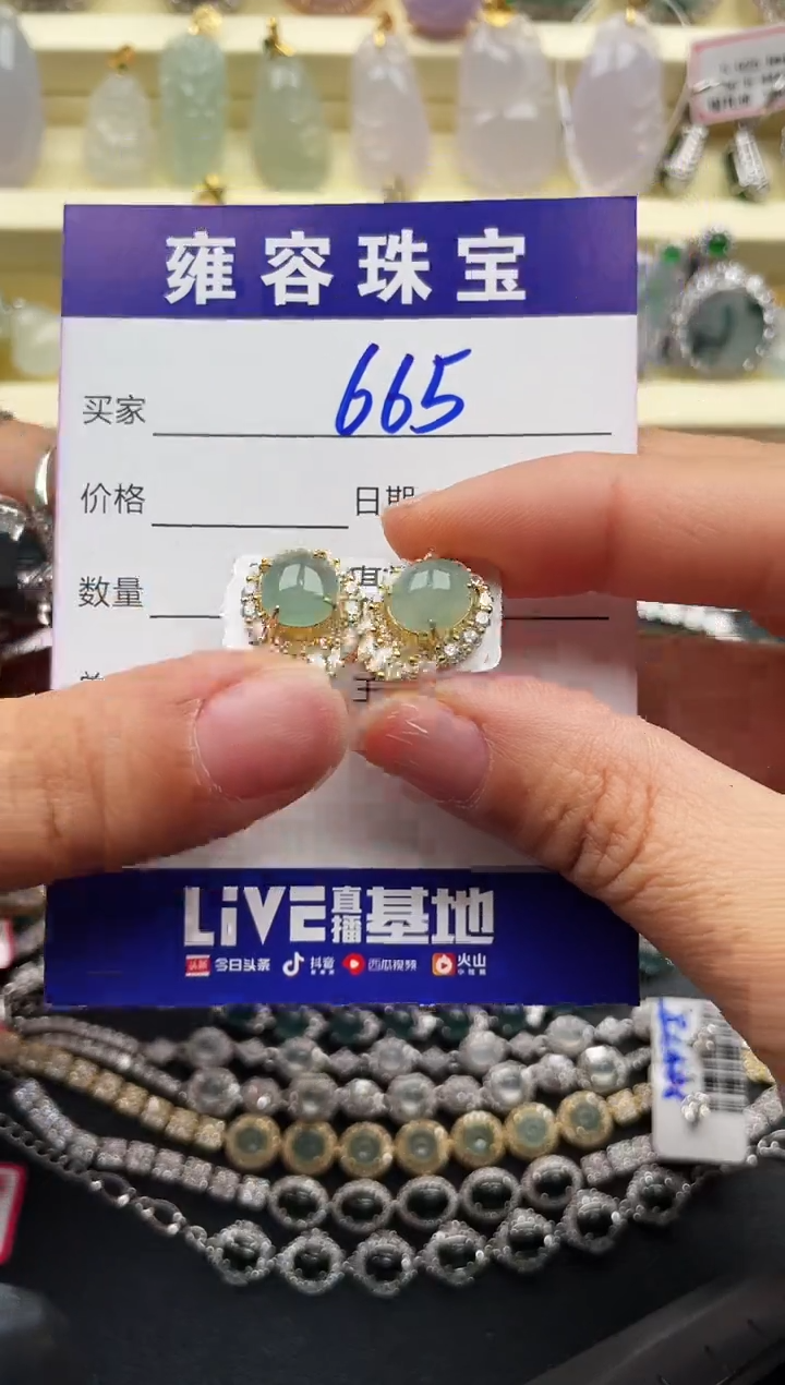 【闪购商品】翡翠戒指银S925镶嵌天然A货翡翠 S925银镶嵌