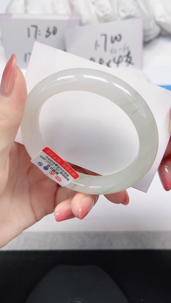 未镶嵌手镯石英岩玉197-56/57