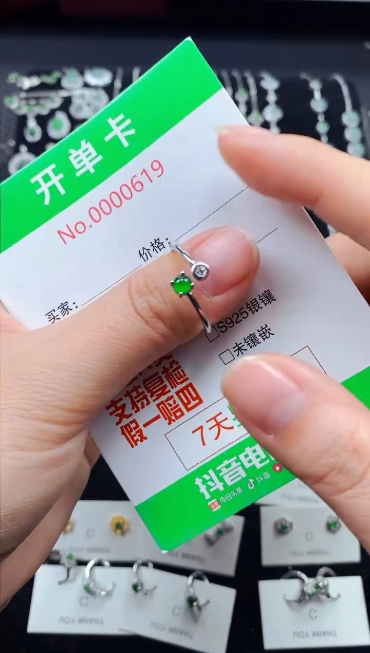 【闪购商品】翡翠戒指银S925镶嵌0619