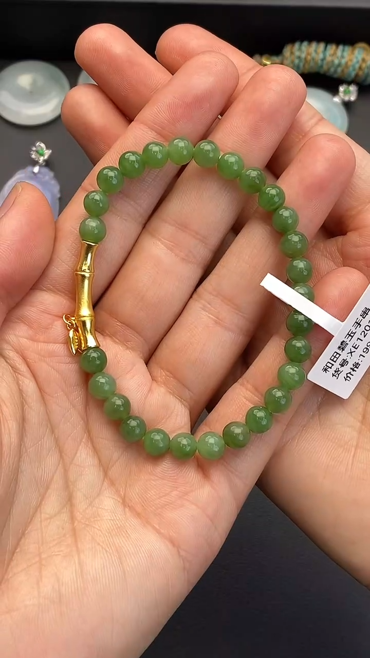 未镶嵌手链和田玉手串