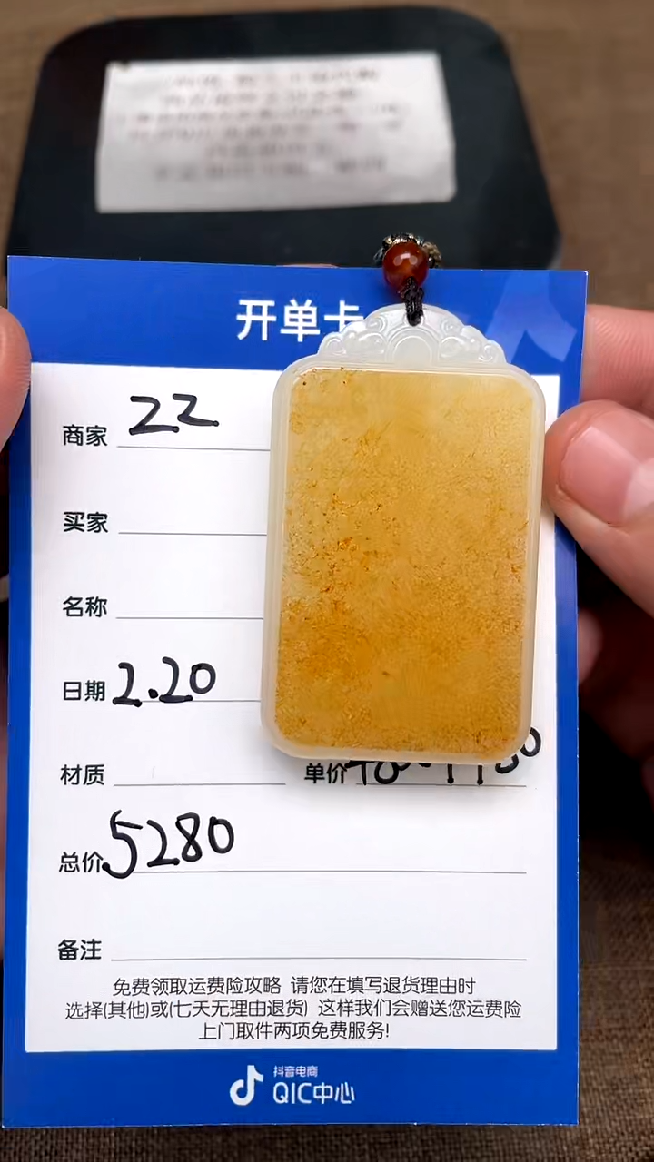 【闪购商品】和田玉2.20ZZ多样性拍一发一未镶嵌39