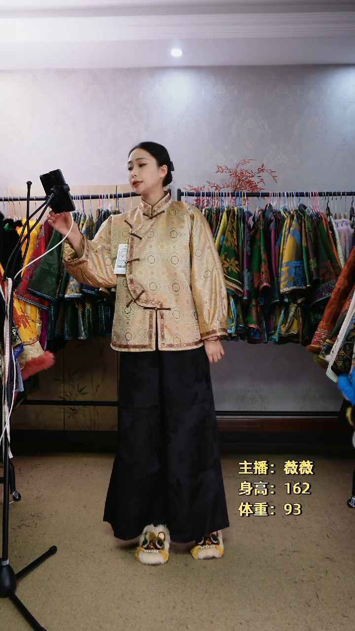 琵琶襟宋锦棉服     