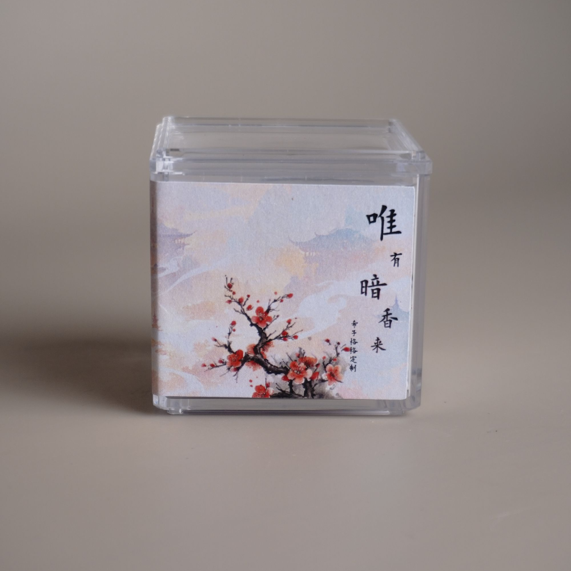 【唯有暗香来】20片希子格格家用盘香