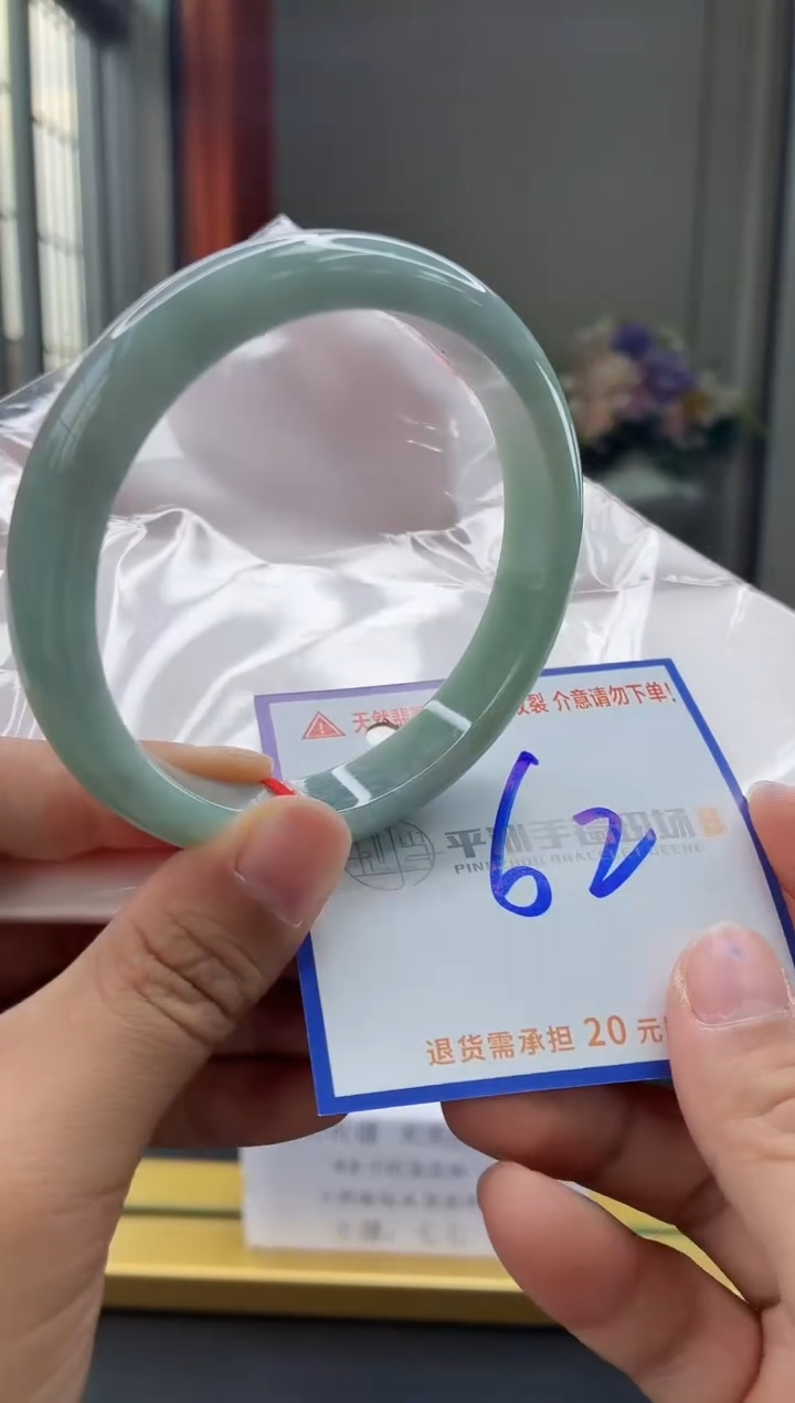 未镶嵌手镯翡翠111111111111111111
