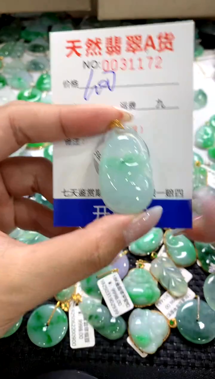 颈饰18K金镶嵌翡翠1111111111111111