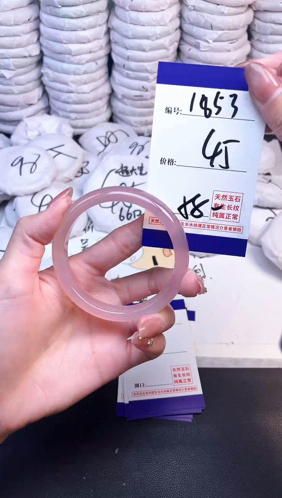 手镯玛瑙/玉髓未镶嵌1853