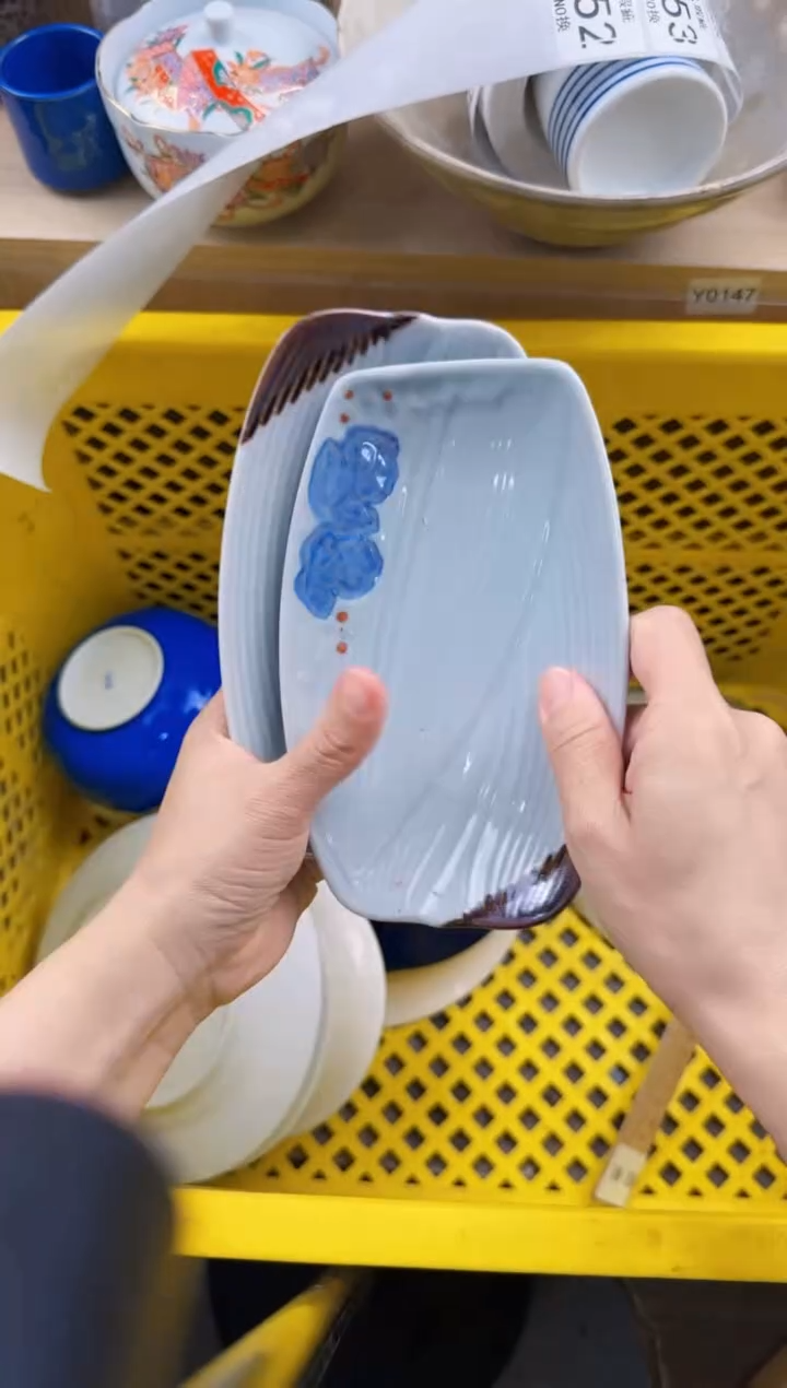 052默认微瑕，满20元包邮