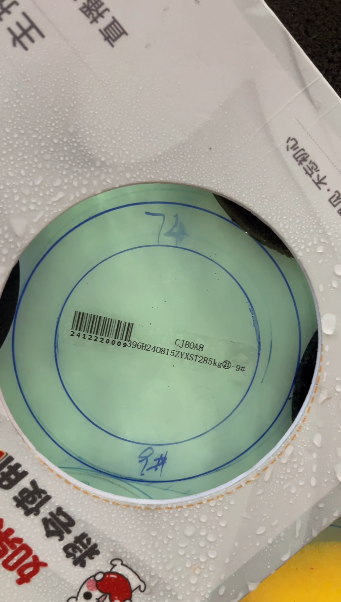 【闪购商品】定制翡翠手镯未镶嵌正圈YJZQ-DZS18