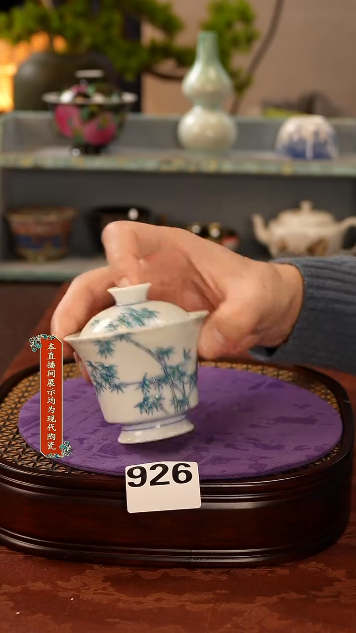 瓷片景德镇窑口茶器926