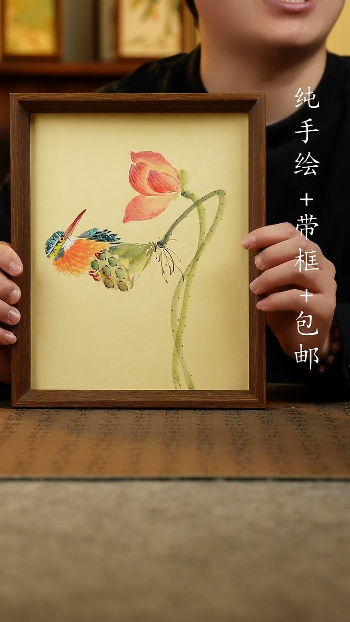国画原创纯手绘国风国画摆台：画芯+画框23*27.5