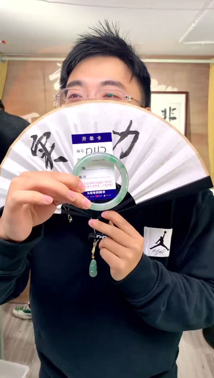 【闪购商品】石英质玉手镯未镶嵌花羽遇工厂 序号117