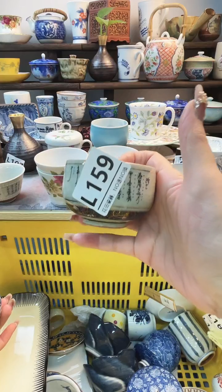 瓷片一*云L159不退不换.感谢理解
