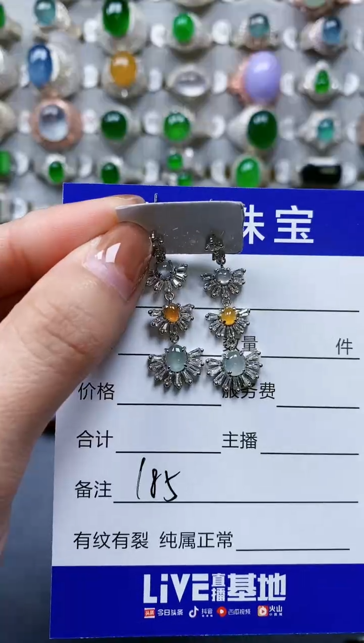 【闪购商品】翡翠耳饰银S925镶嵌0185