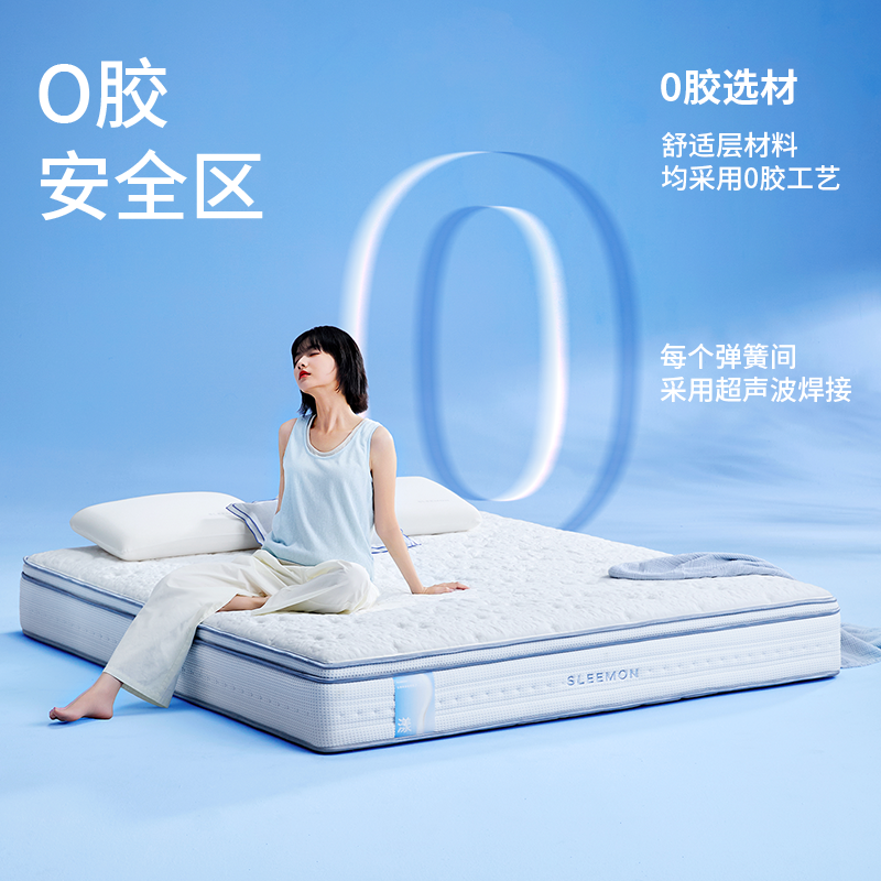 【喜临门-漾Young不可延迟】0胶记忆绵床垫透气弹簧席梦思卧室家用