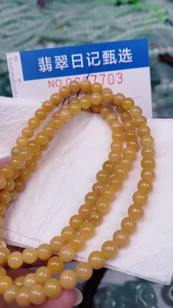 【闪购商品】翡翠颈饰未镶嵌00007703