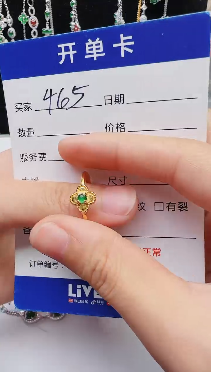 【闪购商品】翡翠戒指银S925镶嵌红星翡翠