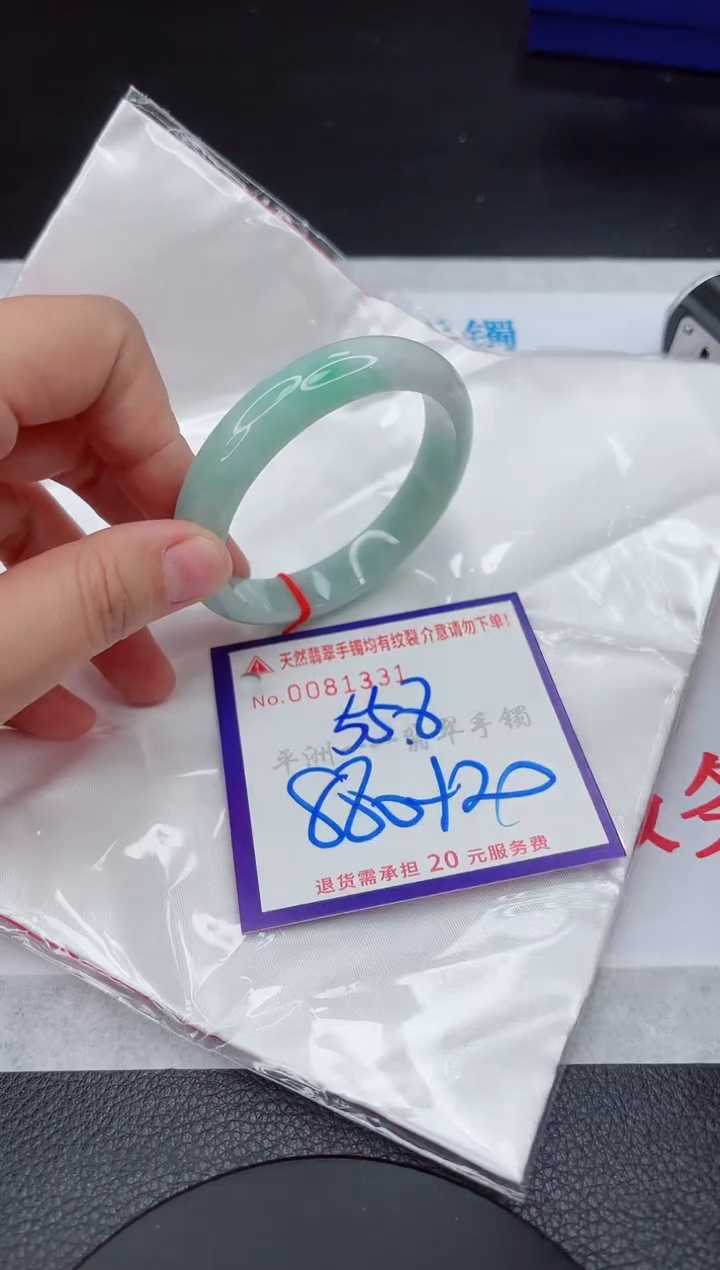 翡翠未镶嵌手镯111111111111111